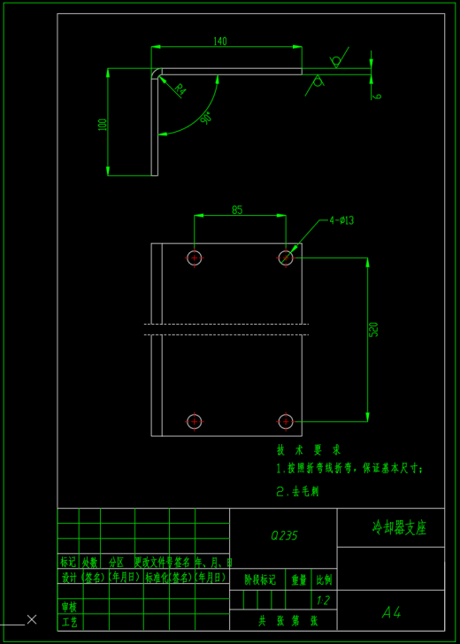 单作用定量叶片泵液压站的设计（CAD+说明书）缩略图